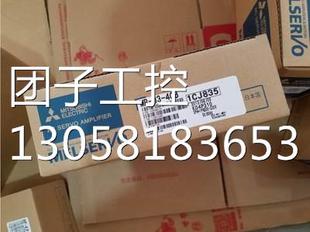 SE102JW1 S100 库存现货 询价 ￥三菱伺服HF 拍前询 SE102