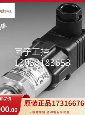 ￥贺德克HYDAC 压力变送器HDA4445-B-400-000 询价