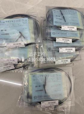 ￥TAKEX 竹中传感器 FR1083BC 询价