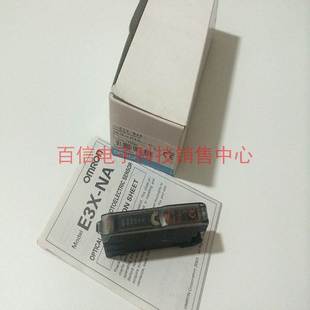 欧姆龙 NA11F E3X系列光纤放大器 NA11 NA6询价 E3X