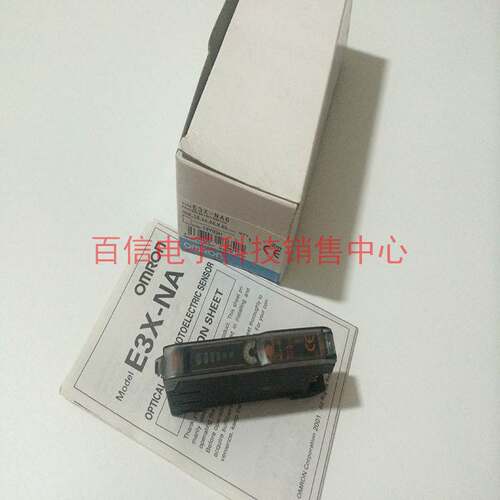 ！欧姆龙 E3X系列光纤放大器 E3X-NA11 E3X-NA11F E3X-NA6询价