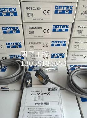 ！现货销售进口正品日本奥普士OPTEX激光传感器BGS-ZL30N询价
