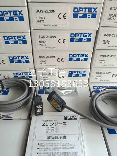 ！现货销售进口正品日本奥普士OPTEX激光传感器BGS-ZL30N询价