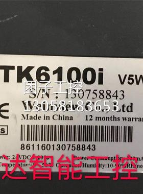 ￥TK6100i V5WV触摸屏液晶屏 拆机 测试 询价