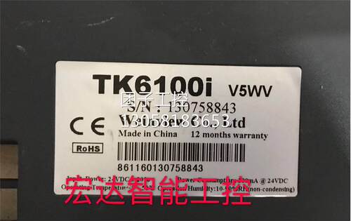 ￥TK6100i V5WV触摸屏液晶屏 拆机 测试 询价
