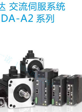 ECMA-C21010RS ECMA-C21010SS ECMA-E21310RS ECMA-E21310SS 电机