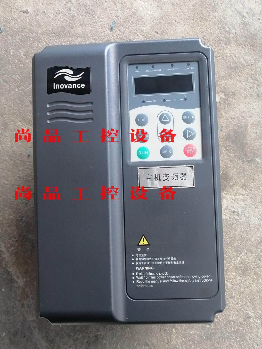 汇川变频器MD380T3.7GB 3.7KW 380V 询价
