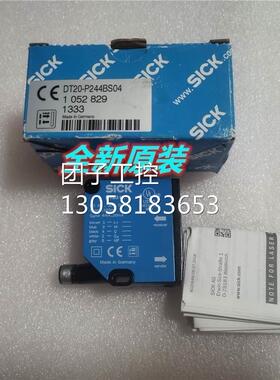 ！SICK西克 激光传感器 DT20-P244BS04 全新原装 现货10528询价