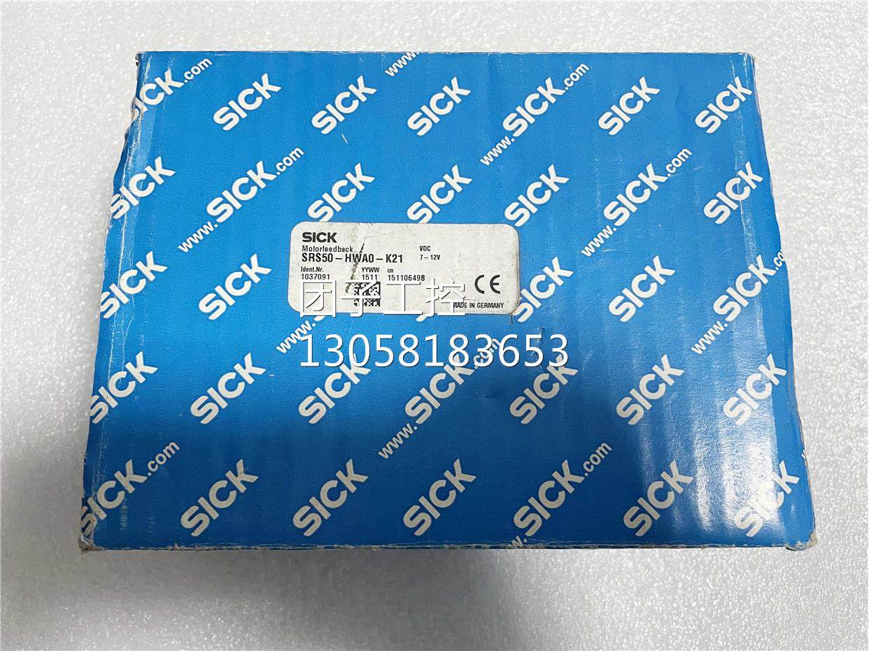 ！SRS50-HWA0-K21德国SICK西克全新原装伺服反馈编码器现货询价