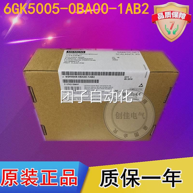 6GK5005-0BA00-1AB26