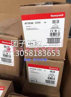 ￥霍尼韦尔honeywell马达执行器m7284a1004 原装正品M7284C1000