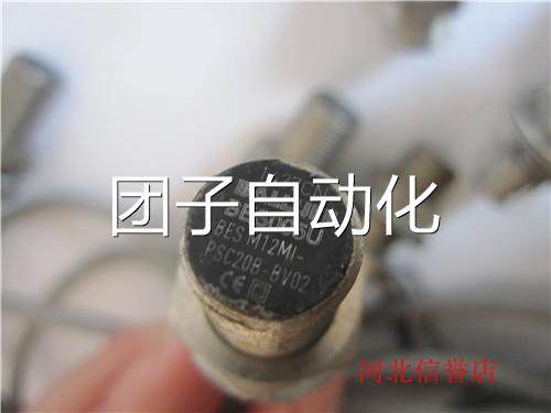 BALLU【FF巴鲁夫接近开关BES M-12M1-CPS20BBV02 NPN】询价