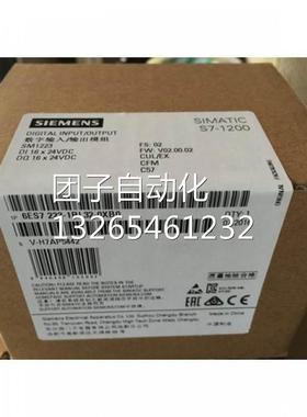 6ES7223-1BL32-0XB0西门子SM1223模块16输入24VDC16输出询价