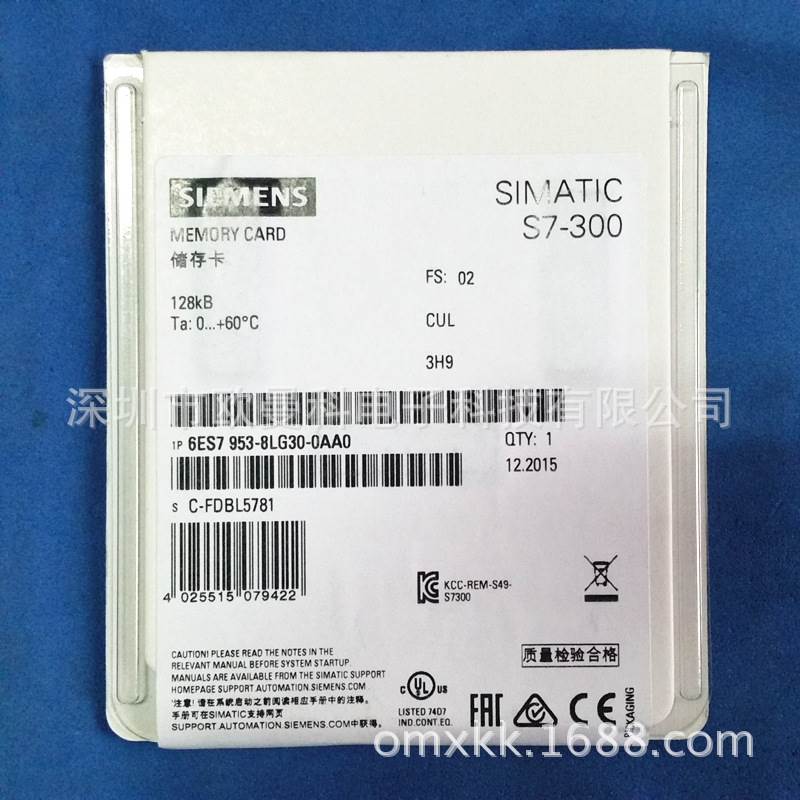 热销西门子内存卡6ES7953-8LG11-0AA0可编程微型存储卡询价