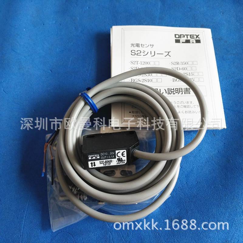 现货直销 OPTEX奥普士光电开关 S2D-80NIR 电光传感器询价