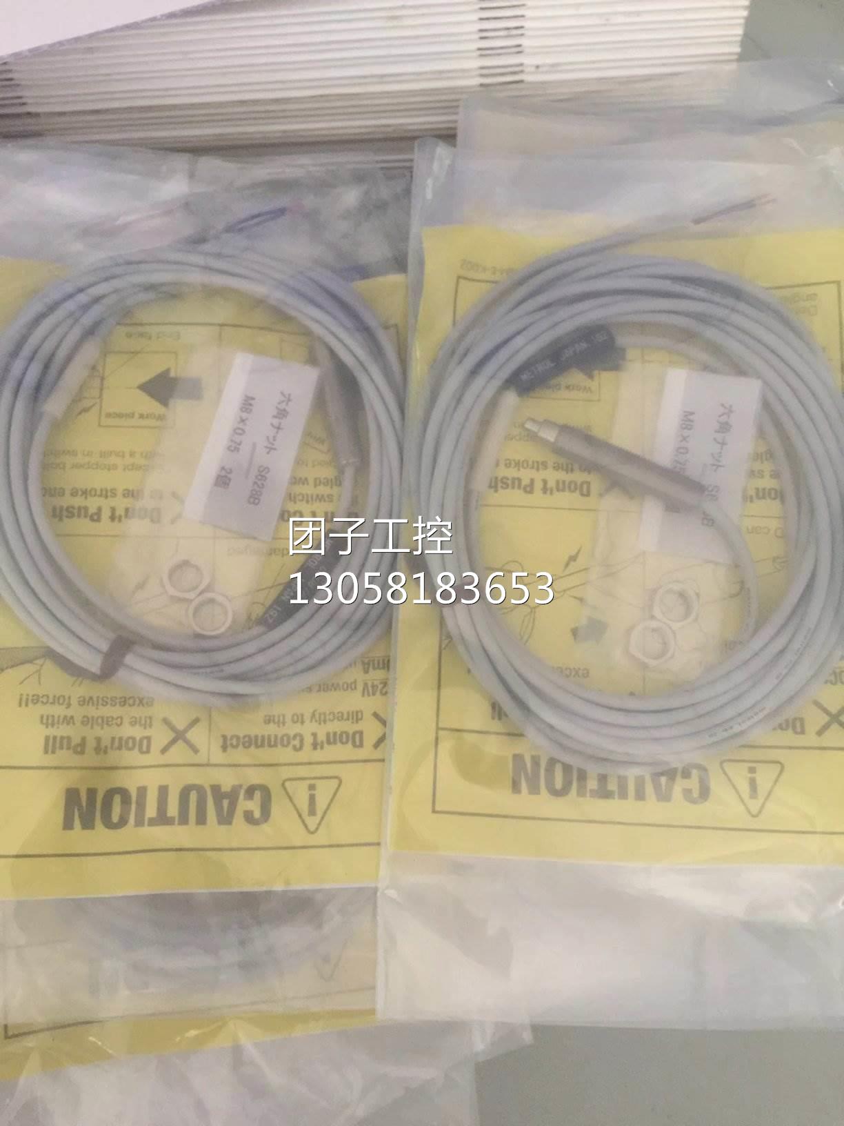 ￥美德龙传感器 CS067A,CS067A-L,CS067A-LR,CS067A-CL原装 询价