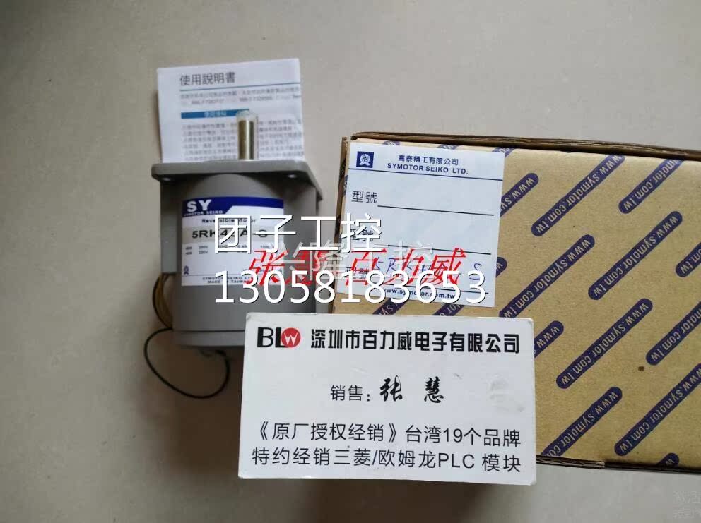 ！台湾上阳 SY 电机 5RK40RGK-A 正品询价