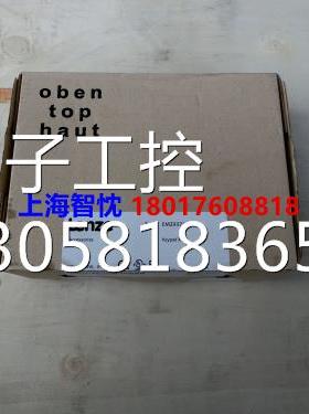 ￥伦茨LENZE 9300ES EP全新带包装面板EMZ9371BC询价