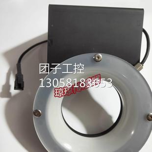 DC24V 100RD 机器视觉无影环形光源 配支架询价 红光 CCS HPR