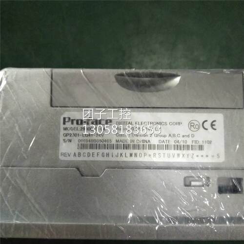 ￥普洛菲斯触摸屏 GP2301-LG41-24V 2980070-04 询价