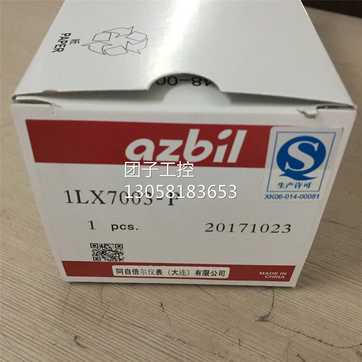 ！询价为准l防爆限位开关1LX7003-P销售 限位开关询价