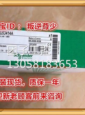 ！140CPU53414A 施耐德 140CPU53414A 全新原装正品 质保一询价
