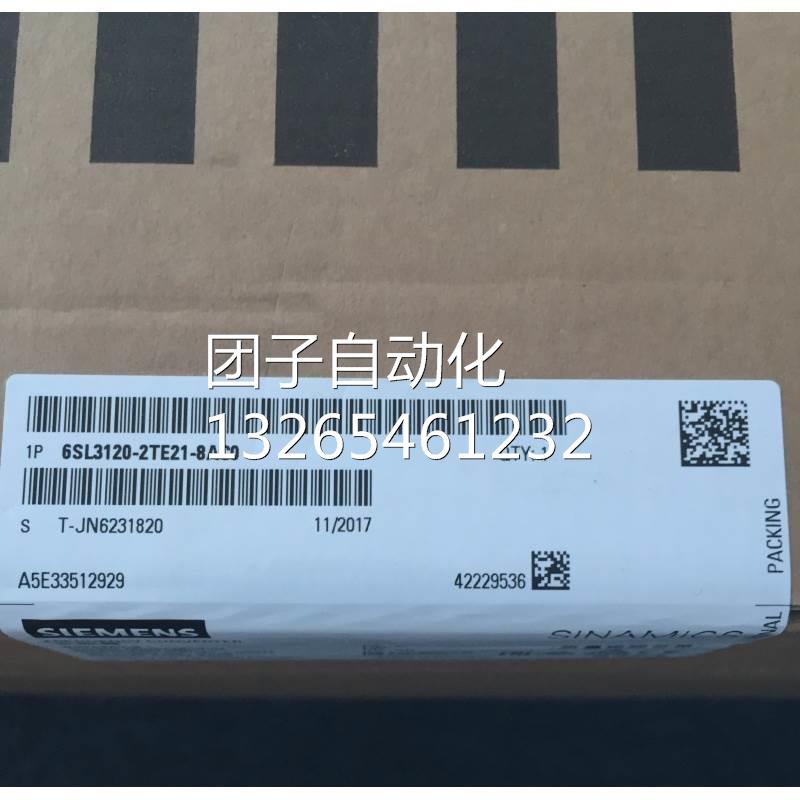 6SL3120-2TE21-8AC0西门子SINAMICS S120双轴电机 600V DC 输出议