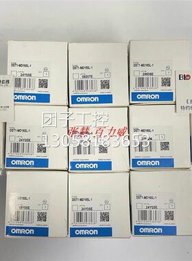 ！《现货供应》日本欧姆龙 模块 DST1-MD16SL-1 正品，发货快！询