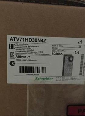 @施耐德变频器ATV71HU75N4Z/HD11N4Z/HD15N4Z/HD18N4Z/HD22N4Z询
