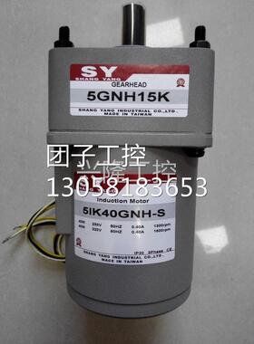 ！台湾 SHANGYANG 上阳 4TK10GN-A 全新原装！询价