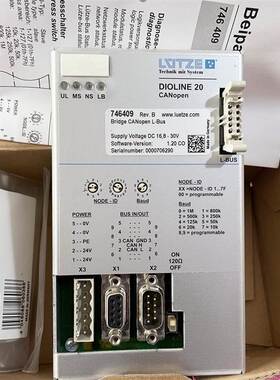 全新原装德国进口luetze模块746409全新原包装询价