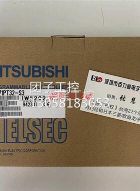 ！《稀缺货齐全》日本三菱 模块 AJ71PT32-S3 正品 发货快！询价