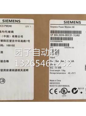 西门子G120变频器PM240功率模块22KW 6SL3224-0BE31-8UA0/8UAO询