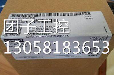 ！6ES7313-6BG04-0AB0 西门子CPU313C-2PTP,紧凑型6ES73136BG040A