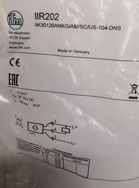 ！IFM易福门IIR202询价