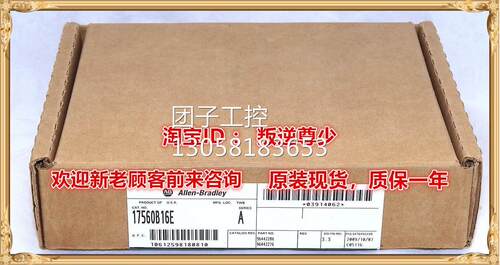 ！1756-OB16E AB 1756-OB16E 1756-OB16E 全新原装正品 质询价
