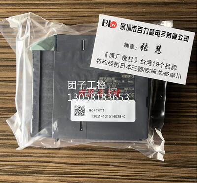 ！日本三菱 模块 Q64TCTT 正品！！发货快！！询价