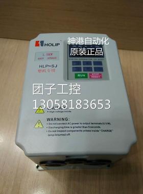 ￥海利普注塑机专用 HLP-SJ 5.5KW 400v HLPSJ05D543B 原装 询价