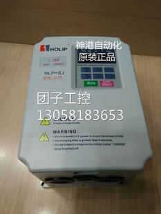 5.5KW 400v HLPSJ05D543B 询价 ￥海利普注塑机专用 原装 HLP