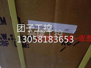 24C ZZ4V100 询价 原厂原装 WATT 桦特调整器