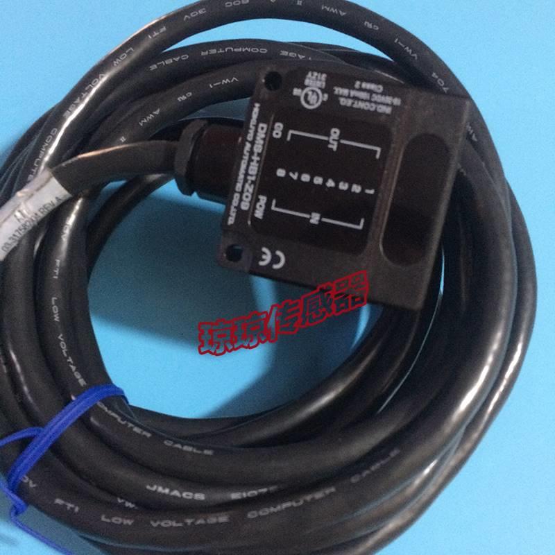 ！DMS-HB1-V北阳光电开关传感器HA1 Z44 Z09 GB1 Z28 Z13 Z02 Z05