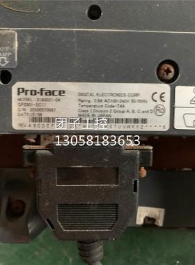 ￥普洛菲斯触摸屏 GP2501-SC11 功能完好 询价