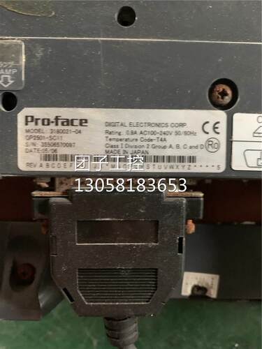 ￥普洛菲斯触摸屏 GP2501-SC11 功能完好 询价
