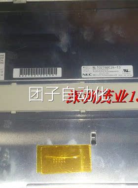 原装12.1寸高分工业屏 NL10276BC24-13 液晶屏询价