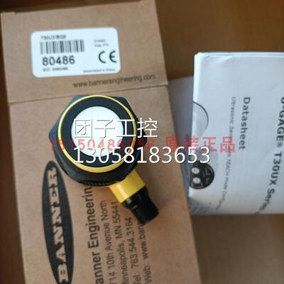 ！BANNER邦纳 T30UXIB/T30UXIBQ8超声波传感器全新原装正品询价