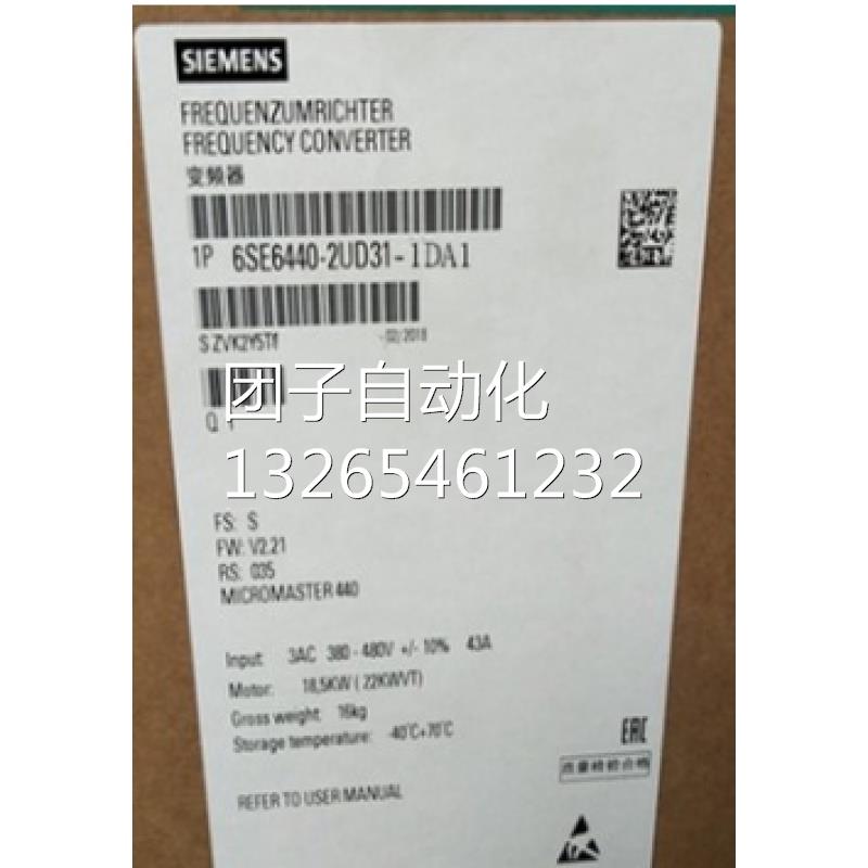 6SE6440-2UC31-1DA1西门子MM 440 变频器 11kW，全新原装询价