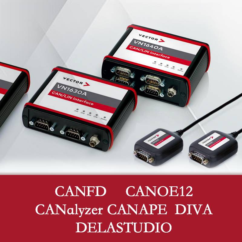 德国 canape原装全新进口通讯支持总线模块 等 VN1630Canoe询价