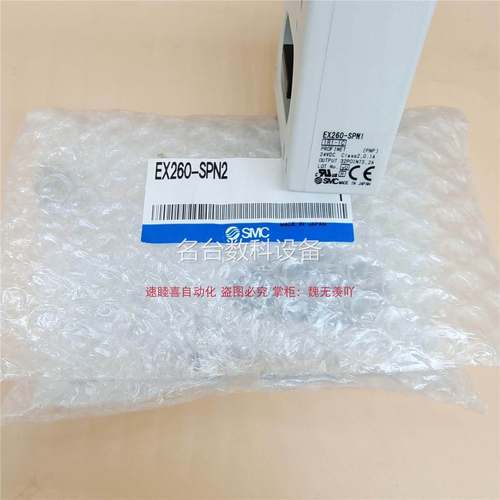 SMC阀岛模块EX260/EX600-SPN2/SPN1/SPR1A/ED2/DXPD/SEN1/3/SEC1