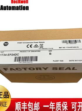 $AB 罗克韦尔1738-OW4M12AC 1738-SSIM23 1738-VHSC24M23询价