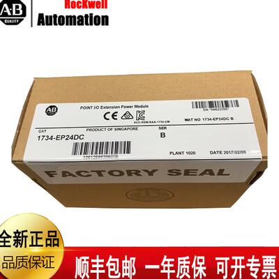 $AB 罗克韦尔1738-OW4M12AC 1738-SSIM23 1738-VHSC24M23询价